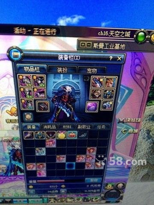 開發(fā)區(qū)當(dāng)面出五區(qū)天空劍魂紅眼——福山古現(xiàn)網(wǎng)游虛擬物品交易指南