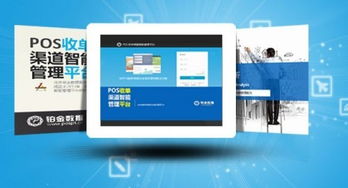 軟件開(kāi)發(fā)與代理 技術(shù)實(shí)現(xiàn)與市場(chǎng)運(yùn)營(yíng)的雙重奏